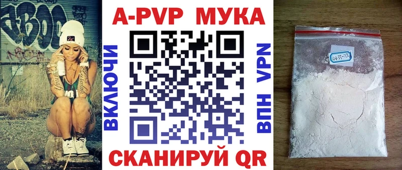 даркнет сайт Сураж A-PVP мука