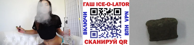 дарнет шоп  Сураж  ГАШ убойный 