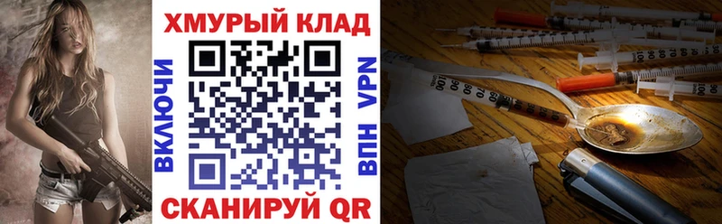 Героин гречка Сураж