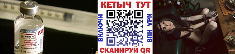 Кетамин ketamine  даркнет сайт  Сураж 