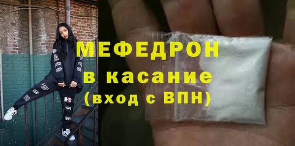 мефедрон мука Алексин