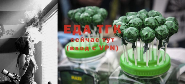 кристаллы Алзамай