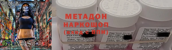 кристаллы Алзамай