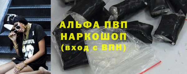 jwh Абинск