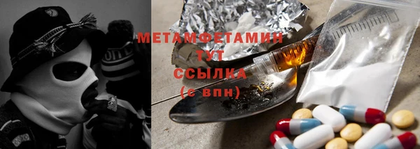 мет Заволжск