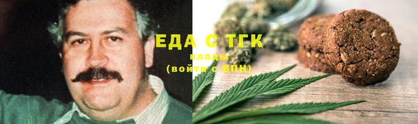 мяу мяу кристалл Вязники