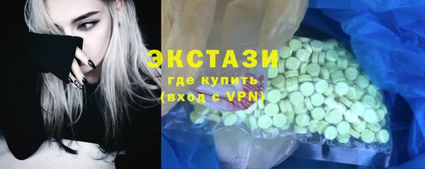 мефедрон мука Алексин