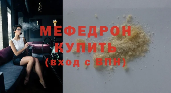мефедрон мука Алексин