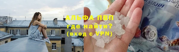 герыч Заводоуковск