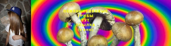 кристаллы Алзамай