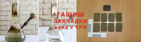 кристаллы Алзамай