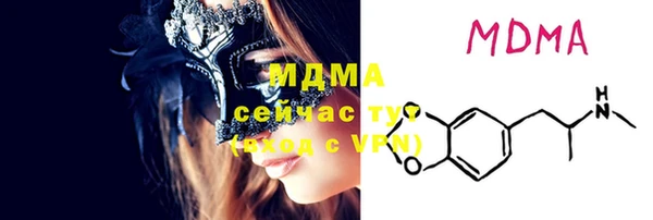 мефедрон мука Алексин