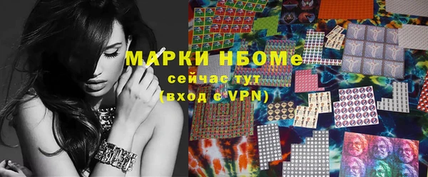 мефедрон мука Алексин
