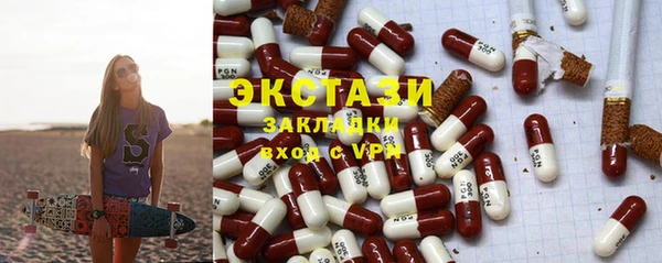 мефедрон мука Алексин
