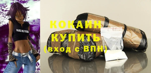 кристаллы Алзамай