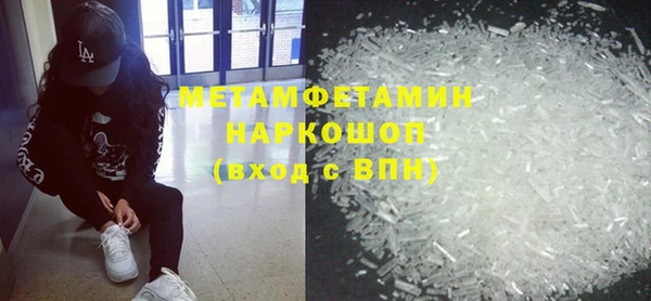 мефедрон мука Алексин