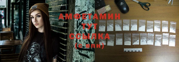 мефедрон мука Алексин