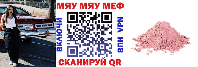 MEGA ONION  купить наркоту  Сураж  Меф мука 