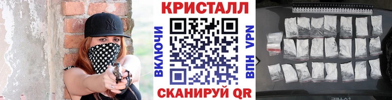 наркота  Сураж  Метамфетамин кристалл 