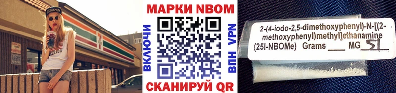OMG ссылка Сураж Наркотические марки 1,5мг